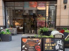 门面-斯普汇生蚝牛排馆(中骏世界城店)