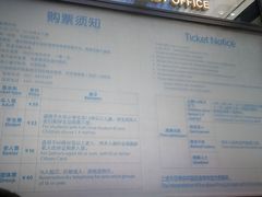 价目表-上海中国航海博物馆