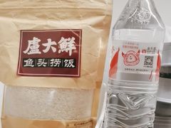 -卢大鲜鱼头捞饭(美利广场店)