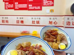 -明姨仔潮汕美食·碳炉猪脚·汕尾牛腩饭·起片鸡煲(起义路店)