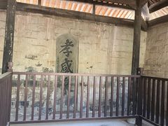 -江南第一家