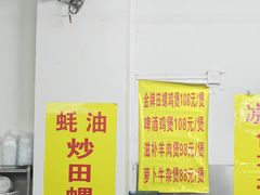 -芳记粉店(总店)