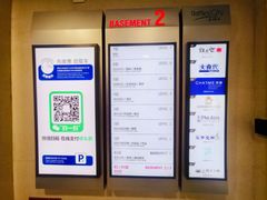 -上海来福士广场-停车场