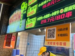 门面-味子夫鸡柳(三峡广场店)