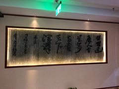 大堂-福阳·足道养生会所(远大路店)