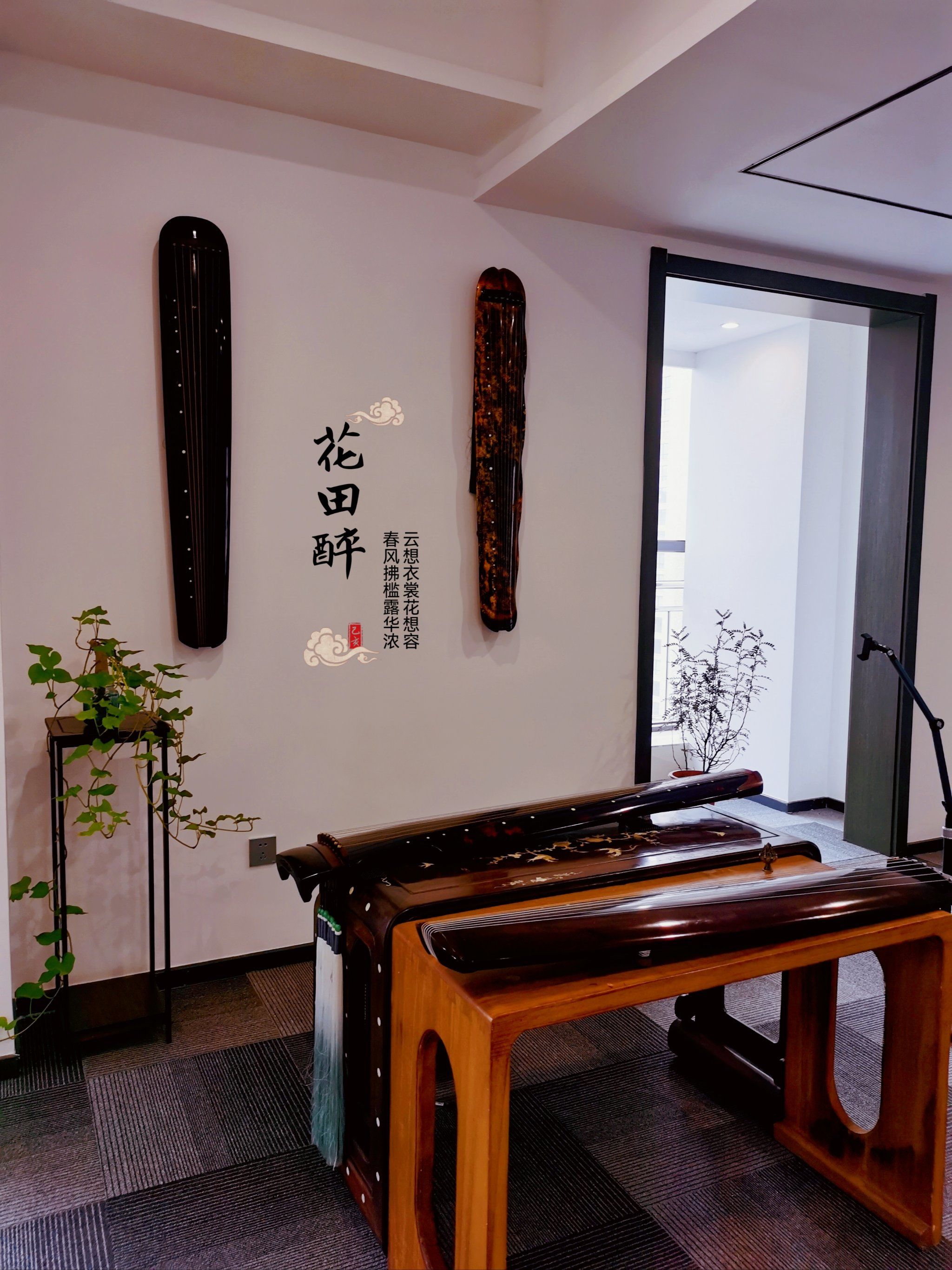 家门口的古琴课