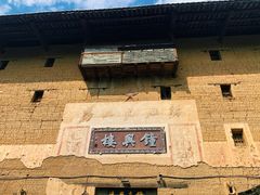 -云水谣景区-土楼之光文化园