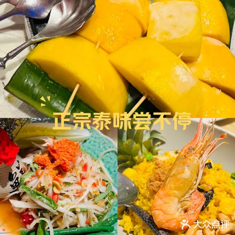 泰好吃❗️泰好看❗️泰好玩❗️也就连着来了六七次吧