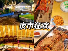 -巴山一绝烤全羊(三圣乡刘家花园店)