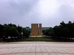 -吉林大学(前卫南区)