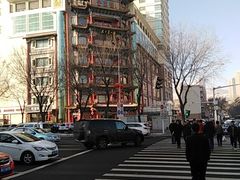 -全聚德(长江路店)