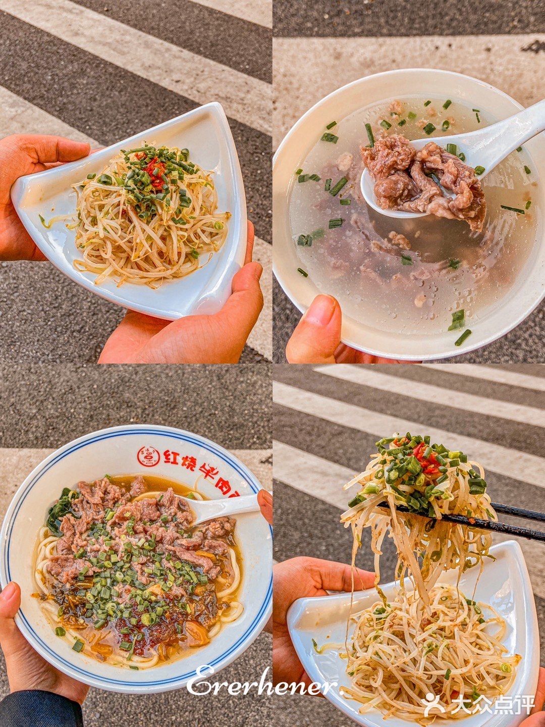 厦门探店｜坠好吃的牛肉面来啦🔥香到迷糊‼️