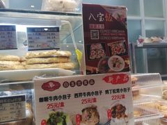 -白玉兰食品(甜云店)