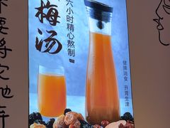 -不是烧烤·武汉大排档(亚运村店)