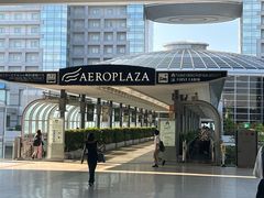 -关西机场 JR ticket office(Kansai Airport)