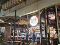 -Brut Eatery悦璞食堂(建国东路店)