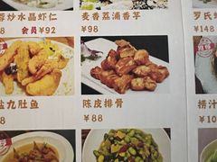 -道南書院·私房菜·早午茶·茶馆