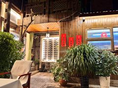 -吃货私房菜(丽江束河古镇店)