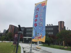 -赫德实验学校(鄞州校区)