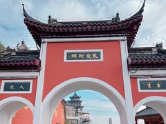-句容茅山景区