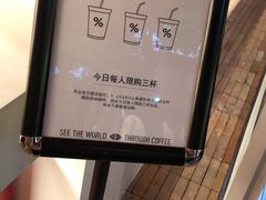 -% Arabica阿拉比卡咖啡(武汉天地店)