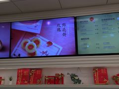 -好利来(乐堤港店)