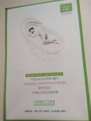 -Dr.林醫生产后修复·超级店(南京江宁同曦店)