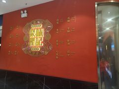-聚味瞿记·龙虾堂(梅溪湖店)
