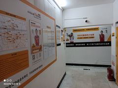 -京粮广场