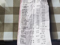 -大蓉和(一品天下店)