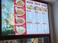 -寻裕记·现炒浇头面(人民广场店)