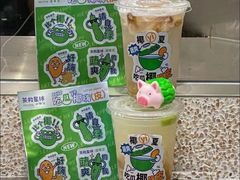 -茶救星球·蔬果茶(福田水围店)