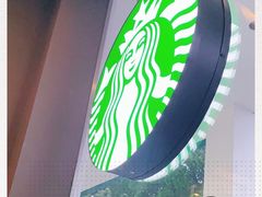 -星巴克臻选(苏州苏信店)