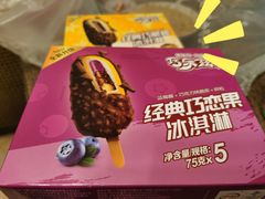 -沃尔玛(前山店)