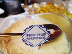 -番茄屋葡式美食(总店)