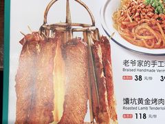 -巴依老爷新疆美食(牡丹园店)