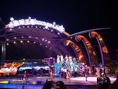 -大连海昌发现王国主题公园