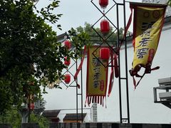 -泸州老窖景区