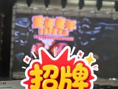 -北京喜剧院