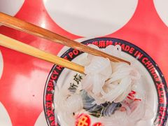 -文立新麻辣烫(合生汇21街区店)