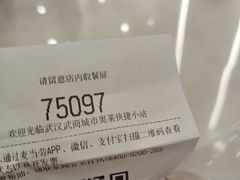 -麦当劳(武商建二店)