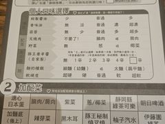 -豚王拉面(澳门银河店)