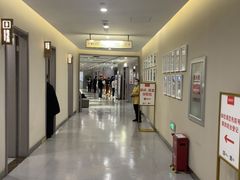 -爱康国宾体检中心(北京航天桥光耀东方分院)