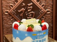 -味多美蛋糕(古城店)
