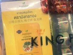 -王权免税店(普吉市区店)