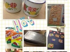 -做了不起的80后