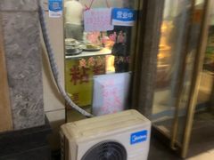 门面-清真老西北角温记粘食店(长沙路店)