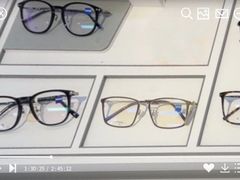 -浮光眼镜·蔡司视觉合作·数字验配中心(陆家嘴店)