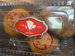 -白玉兰食品(汇联商厦店)