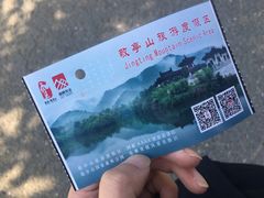 -敬亭山风景名胜区